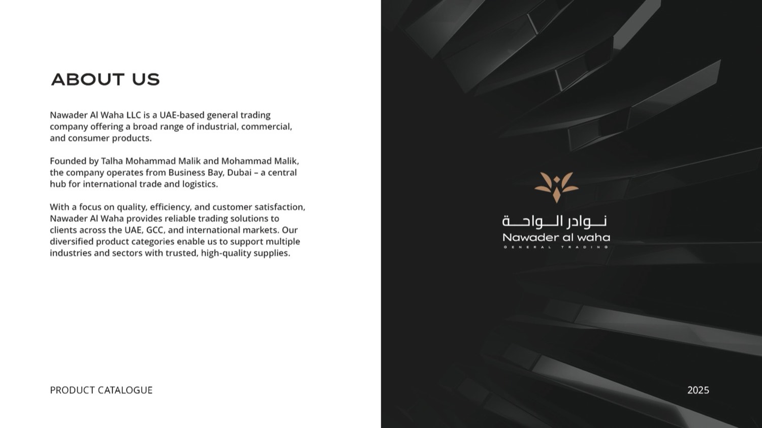 Nawader Al Waha — Company story spread